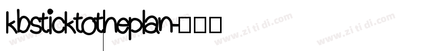 kbsticktotheplan字体转换