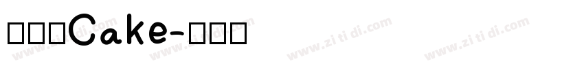 多乐滋Cake字体转换