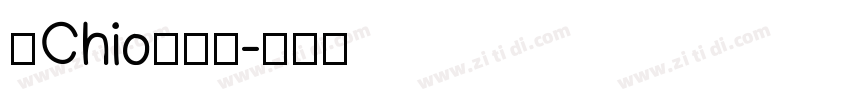 【Chio】紫薯字体转换