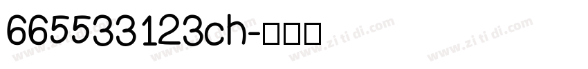 665533123ch字体转换