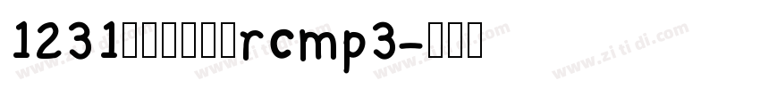 1231《日本概况》rcmp3字体转换