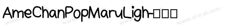 AmeChanPopMaruLigh字体转换