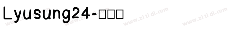Lyusung24字体转换