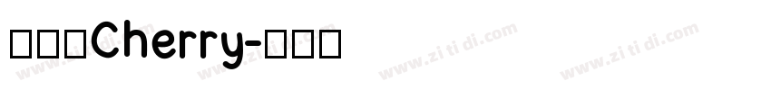 缅甸语Cherry字体转换