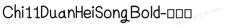 Chi11DuanHeiSongBold字体转换