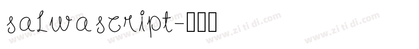 salwascript字体转换