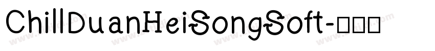 ChillDuanHeiSongSoft字体转换