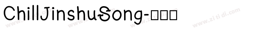 ChillJinshuSong字体转换