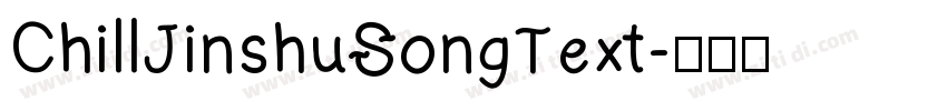 ChillJinshuSongText字体转换