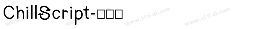 ChillScript字体转换