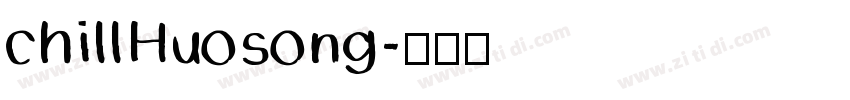 chillHuosong字体转换