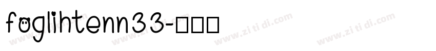 foglihtenn33字体转换
