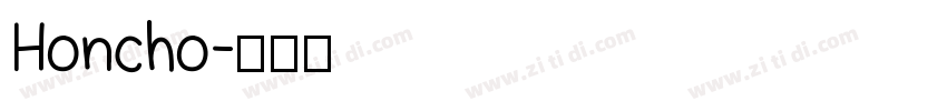 Honcho字体转换
