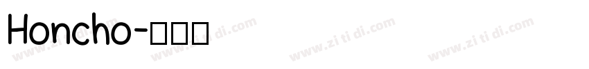 Honcho字体转换