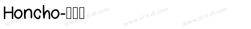Honcho字体转换