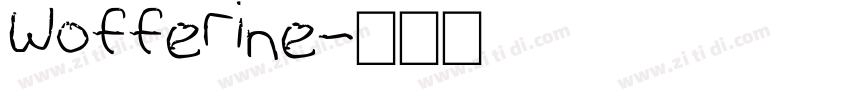 wofferine字体转换