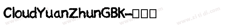 CloudYuanZhunGBK字体转换
