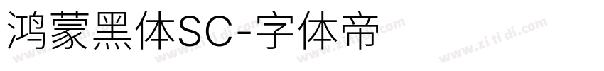 鸿蒙黑体SC字体转换