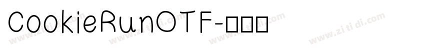 CookieRunOTF字体转换