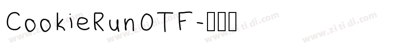 CookieRunOTF字体转换