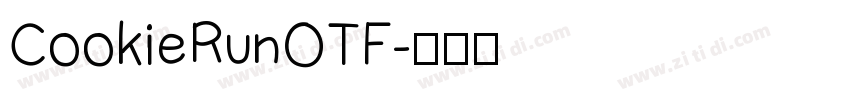 CookieRunOTF字体转换