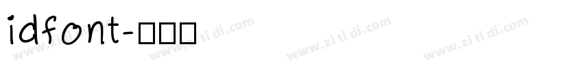 idfont字体转换