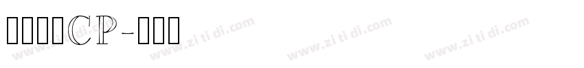 一点明朝CP字体转换