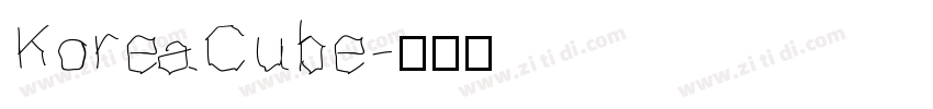KoreaCube字体转换