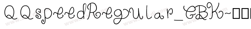 QQspeedRegular_GBK字体转换