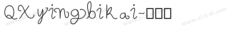 QXyingbikai字体转换