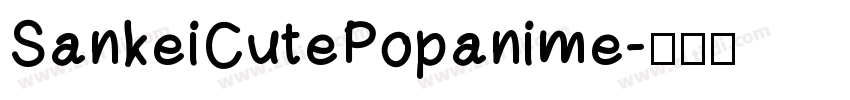 SankeiCutePopanime字体转换