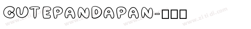 CUTEPANDAPAN字体转换