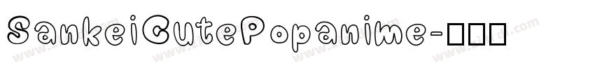 SankeiCutePopanime字体转换