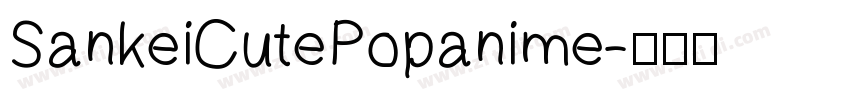 SankeiCutePopanime字体转换