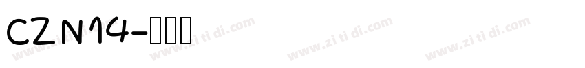 CZN14字体转换