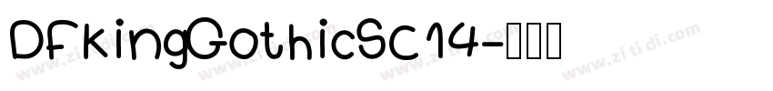 DFkingGothicSC14字体转换