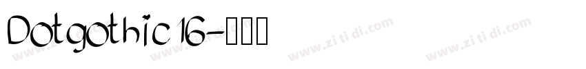 Dotgothic16字体转换
