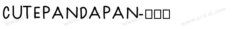 CUTEPANDAPAN字体转换