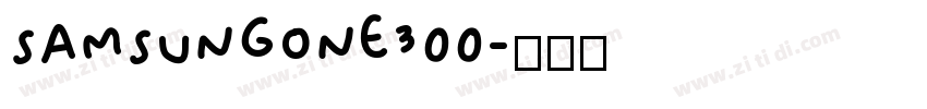 samsungone300字体转换