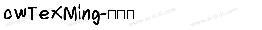 cwTeXMing字体转换