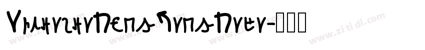 AlimarmaDongFangDaka字体转换