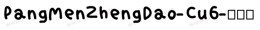 PangMenZhengDao-Cu6字体转换