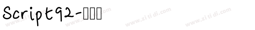 Script92字体转换