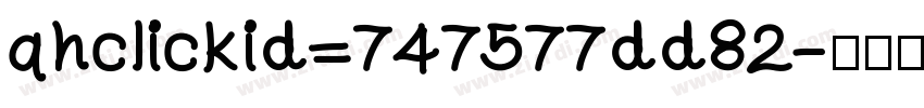 qhclickid=747577dd82字体转换