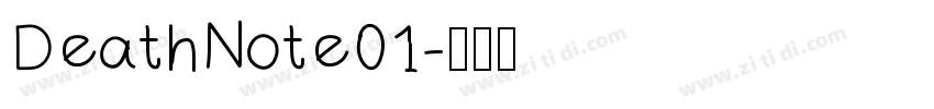 DeathNote01字体转换