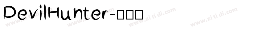 DevilHunter字体转换