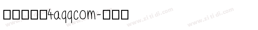 黄引齐招牌4aqqcom字体转换