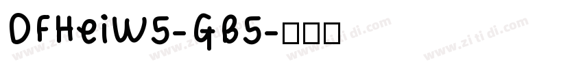 DFHeiW5-GB5字体转换
