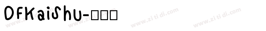 DFKaiShu字体转换