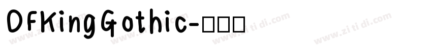 DFKingGothic字体转换